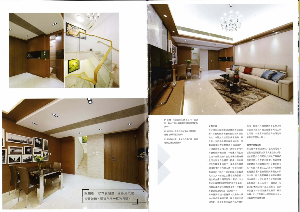 20170509181526_Page_3