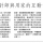 HKDJY20160707B01 - 複製 - 複製