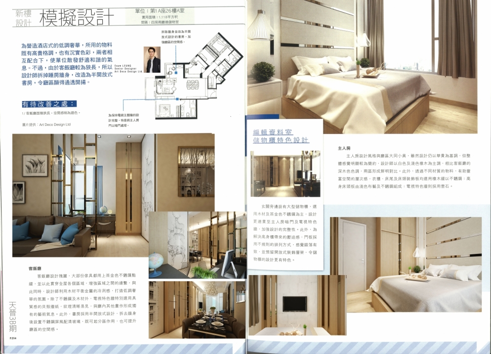 20170109162502_Page_2