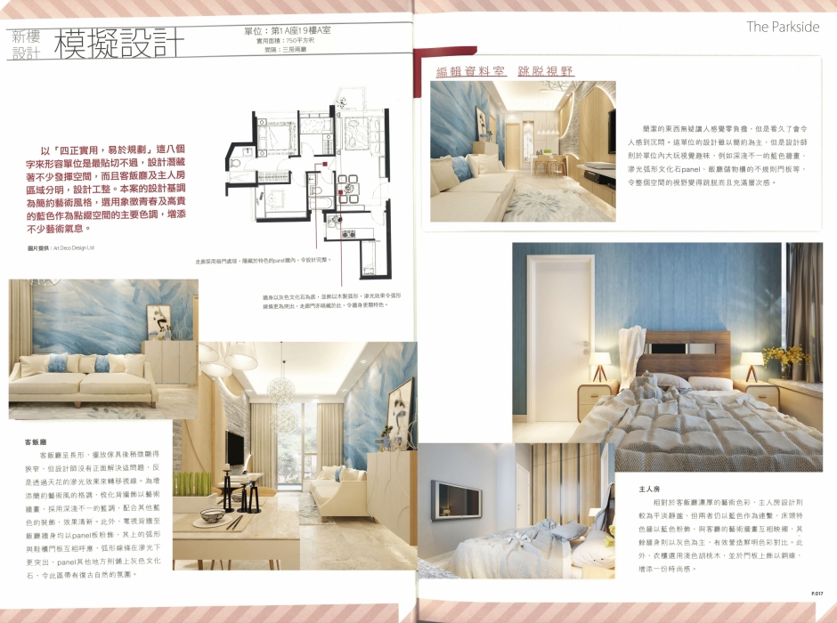 20161117121452_Page_2