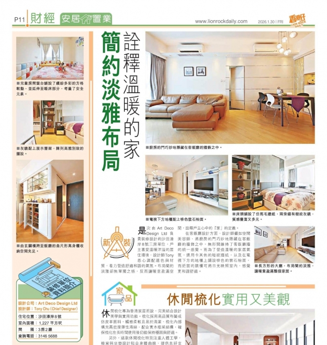 5587ba82-1652-4f4a-ac48-a349839a04d6 - 複製