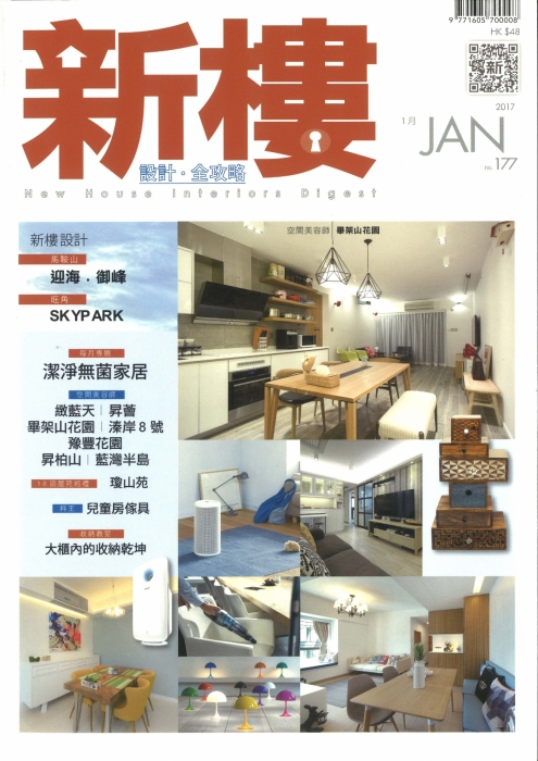 20170109133443_Page_1