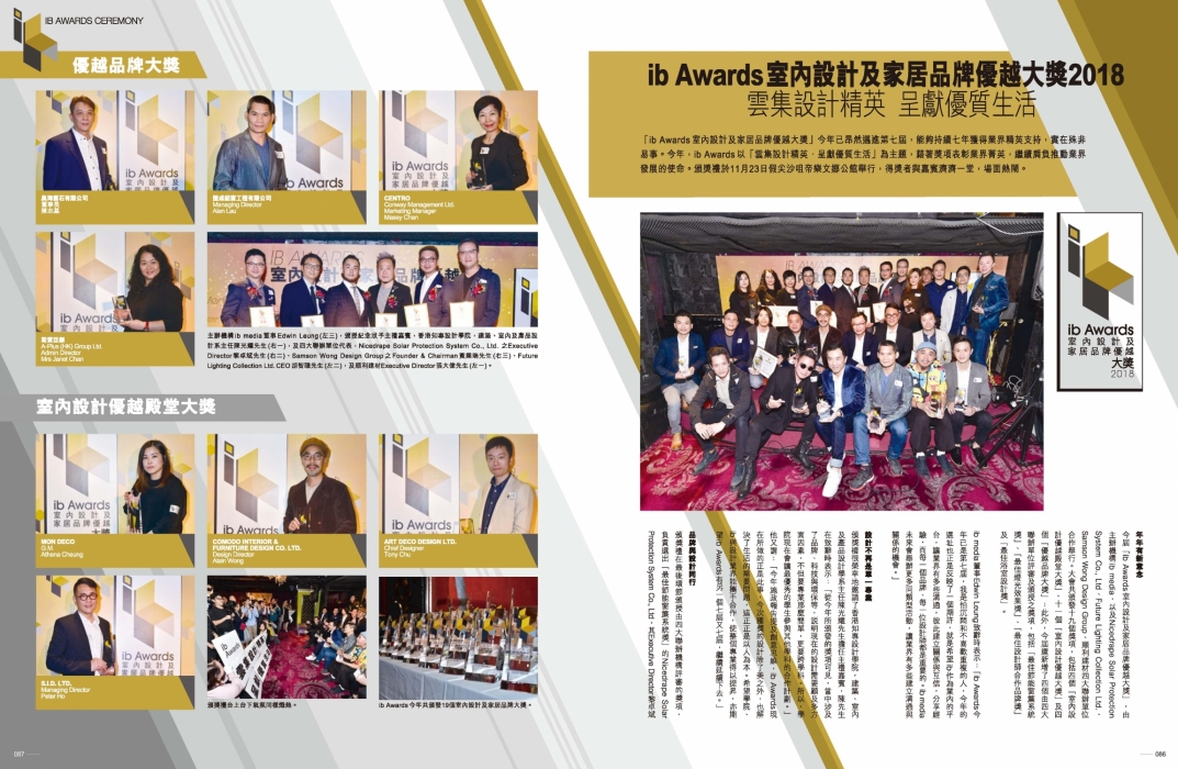 ib Awards 2018-ceremony_Page_1