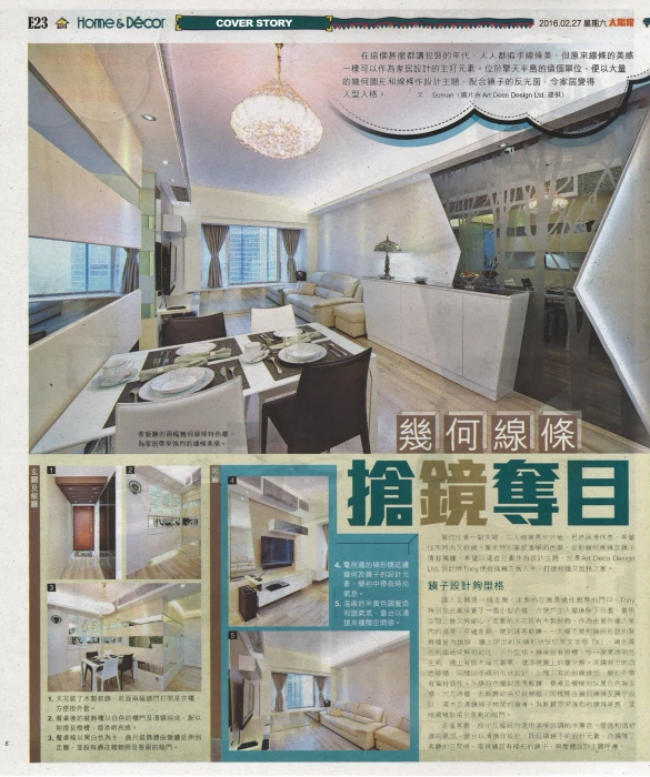 20160307183846_Page_2