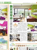 安居 (13) - 複製