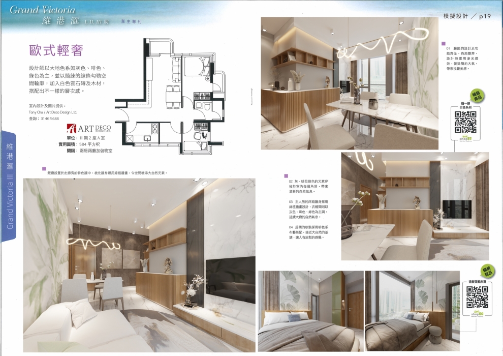 20240806155021_00005