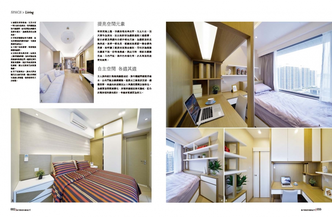 ib-Art Deco 2019-09_頁面_3