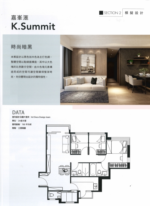 20211020175029_00002