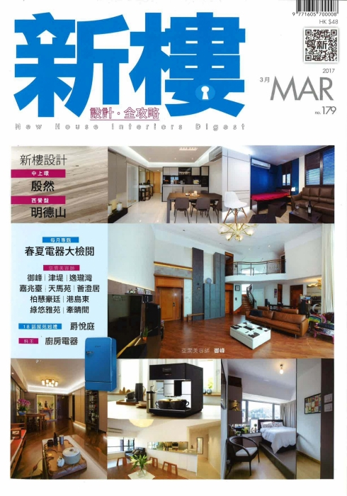 20170405123342_Page_1