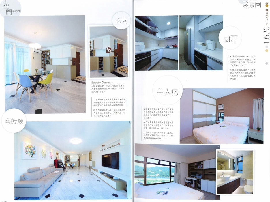 20160226174237_Page_4