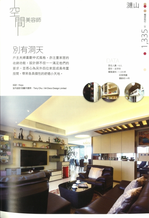 20160728123055_Page_3
