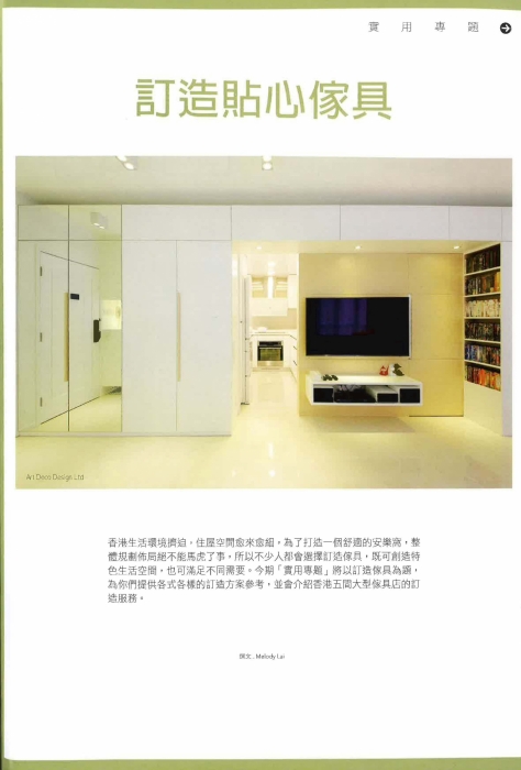 20171214123019_Page_7