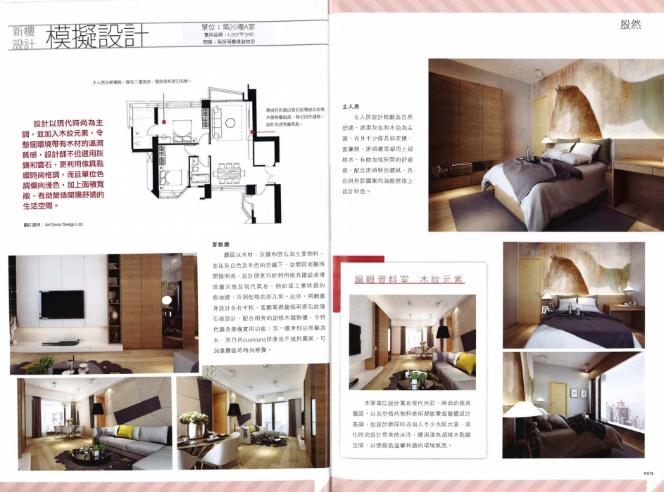 20170405123342_Page_2