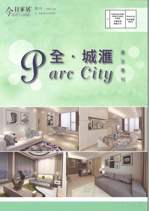 PARC CITY (2)
