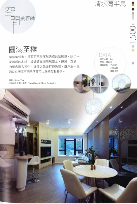 20160427153244_Page_3
