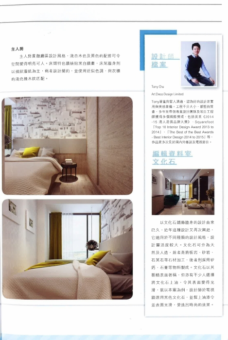 20160114123756_Page_2