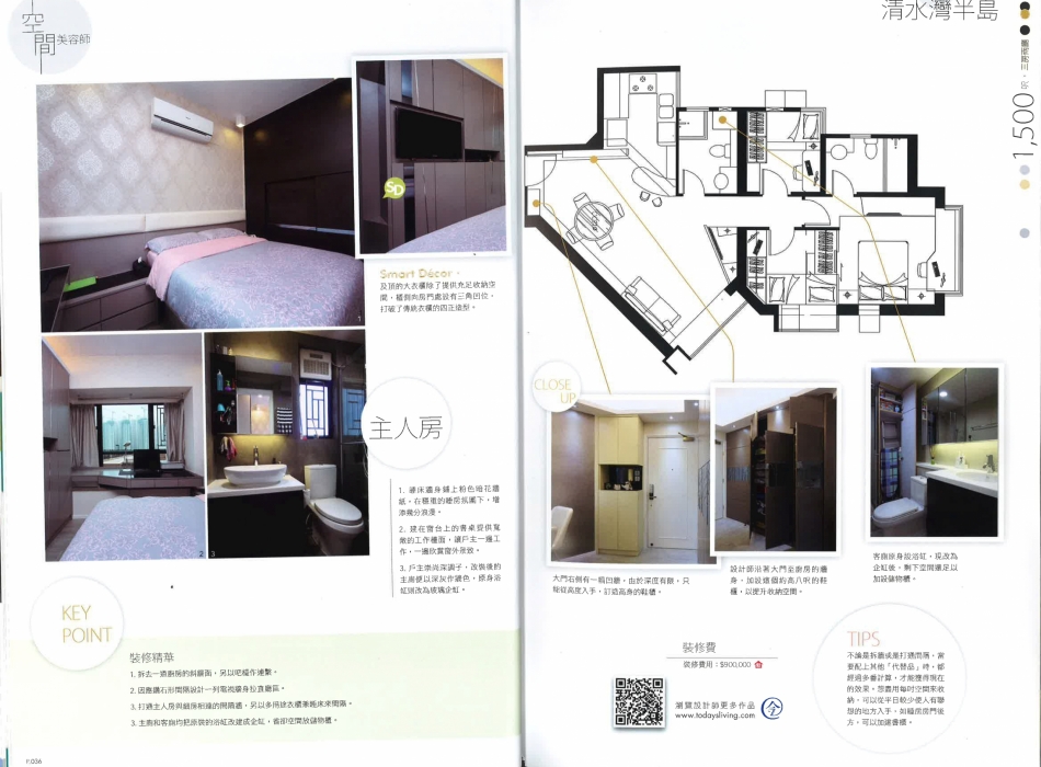 20160427153244_Page_5