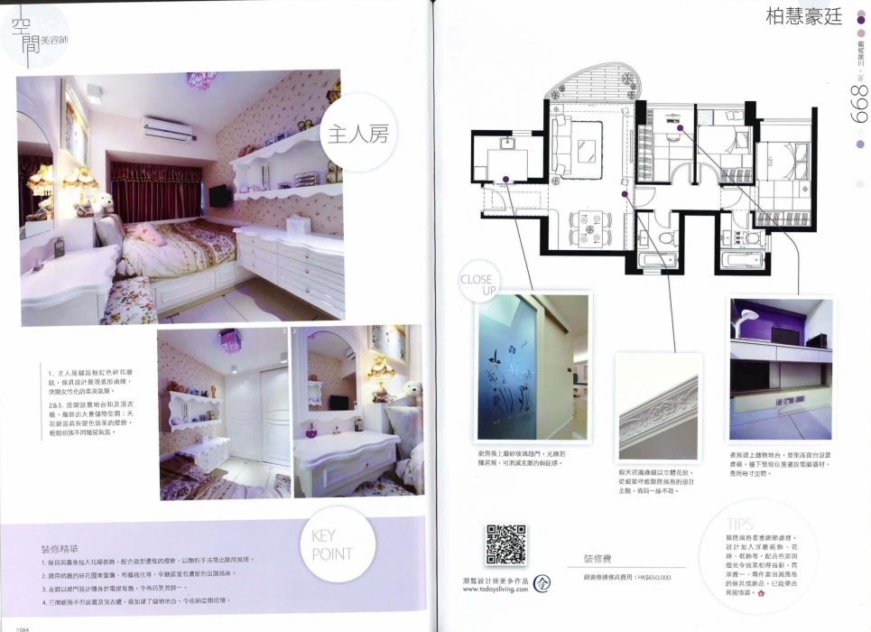 20170405123342_Page_6