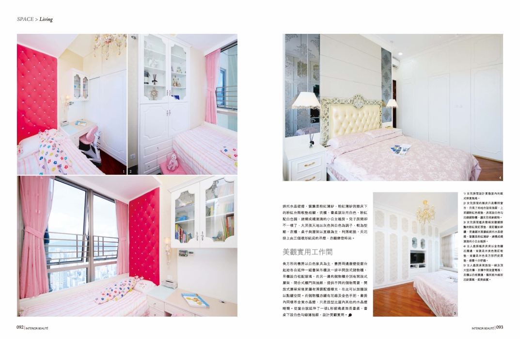 ib v312 - Art Deco_Page_4