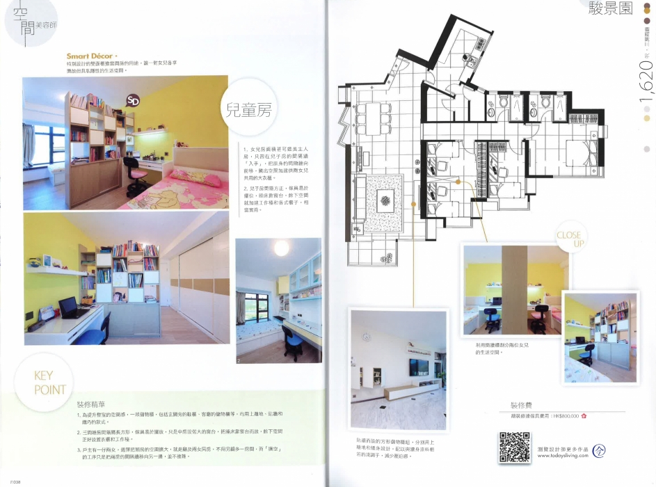 20160226174237_Page_5