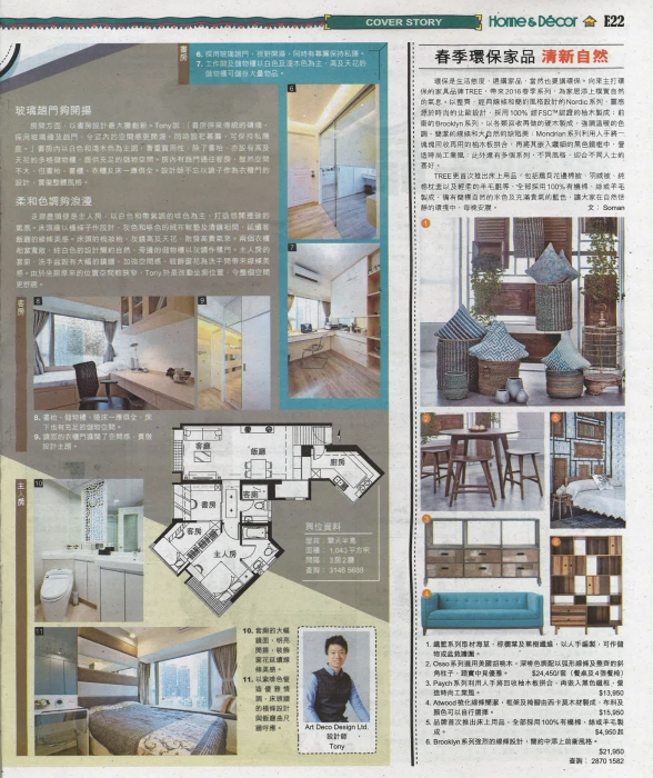 20160307183846_Page_3