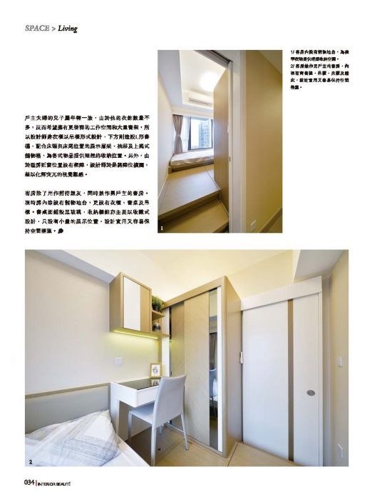 ib-Art Deco 2019-09_頁面_4