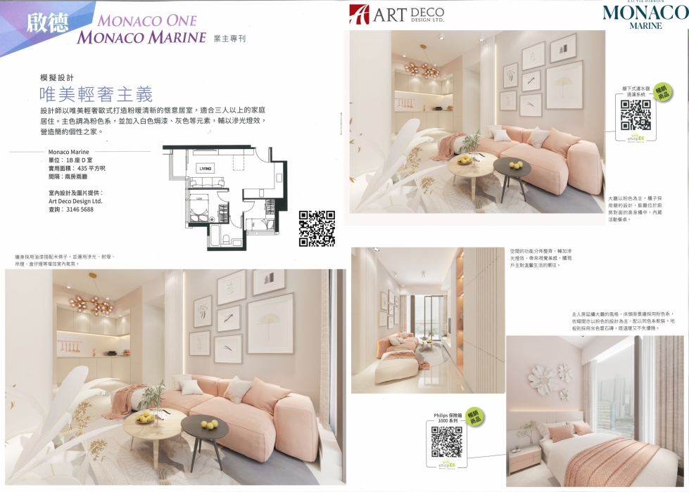 20230517134518_00003