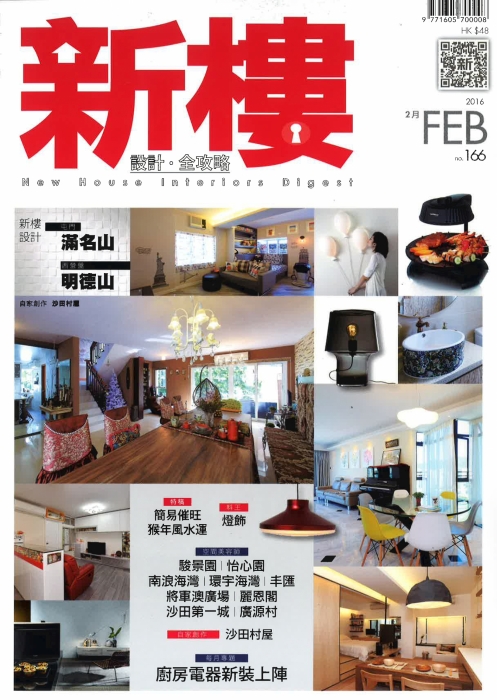 20160226174237_Page_1