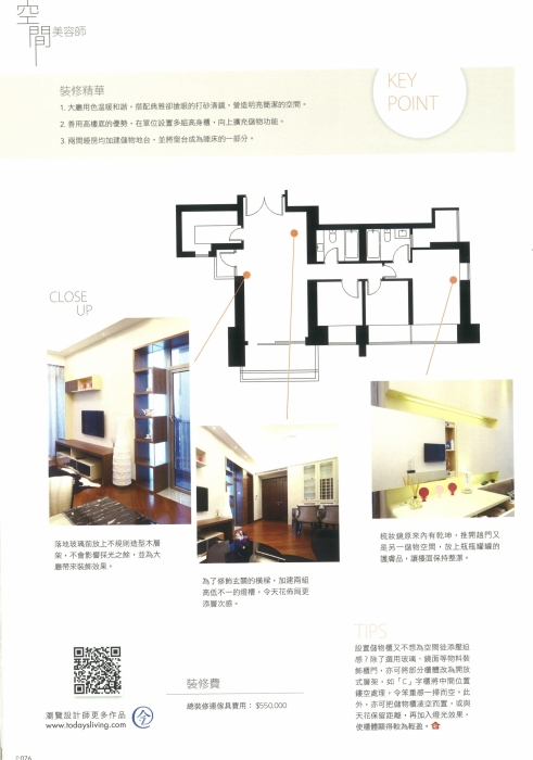 20170109162502_Page_5