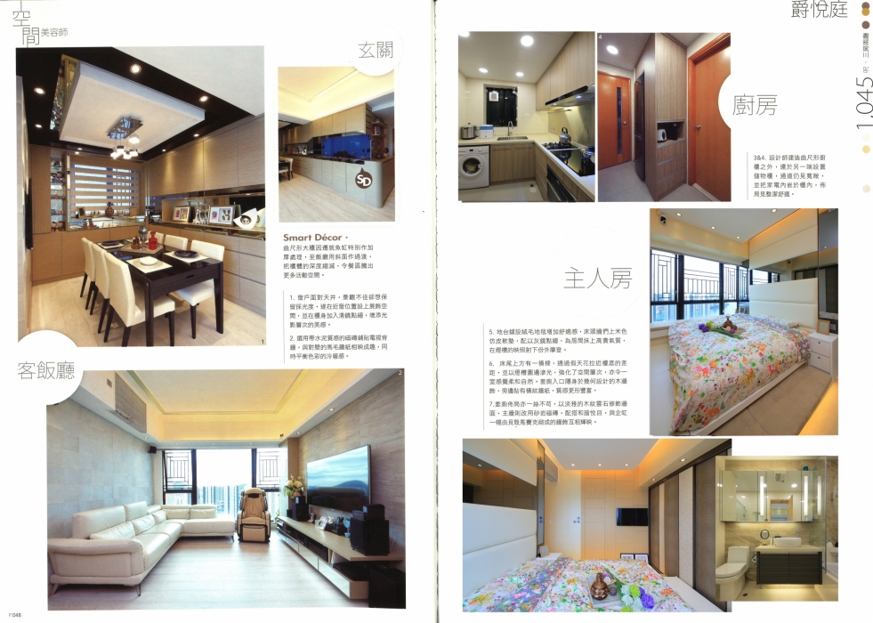 20160512152242_Page_5