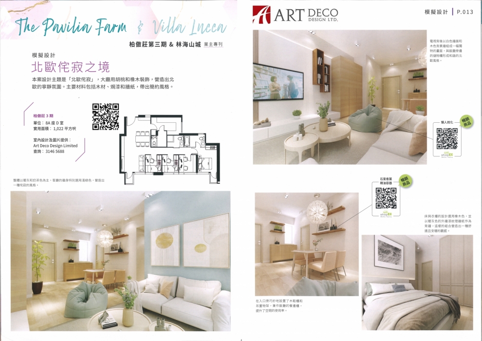 20231204155844_00003