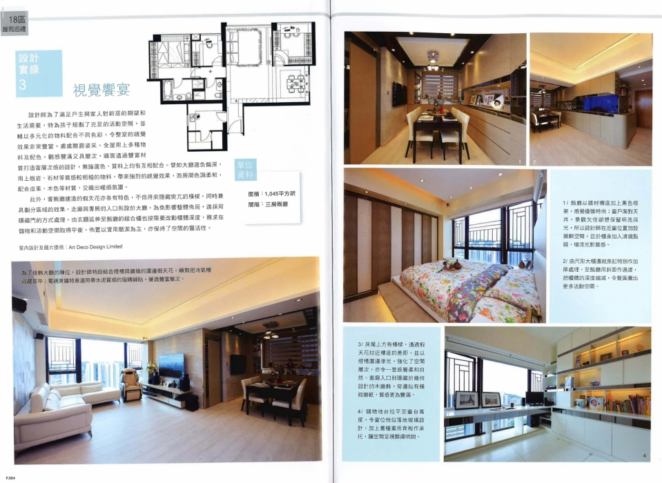 20170405123342_Page_7