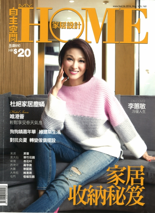 20160511161702_Page_1