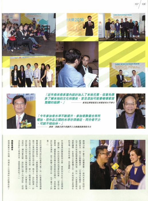 20160720123648_Page_05