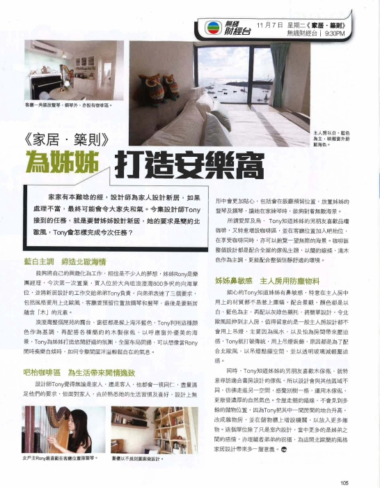 20171114164819_Page_2