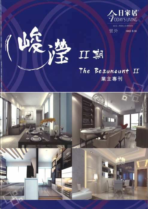 20160919165726_Page_1