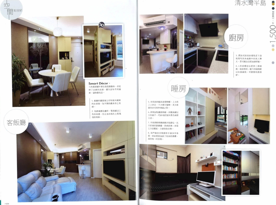 20160427153244_Page_4