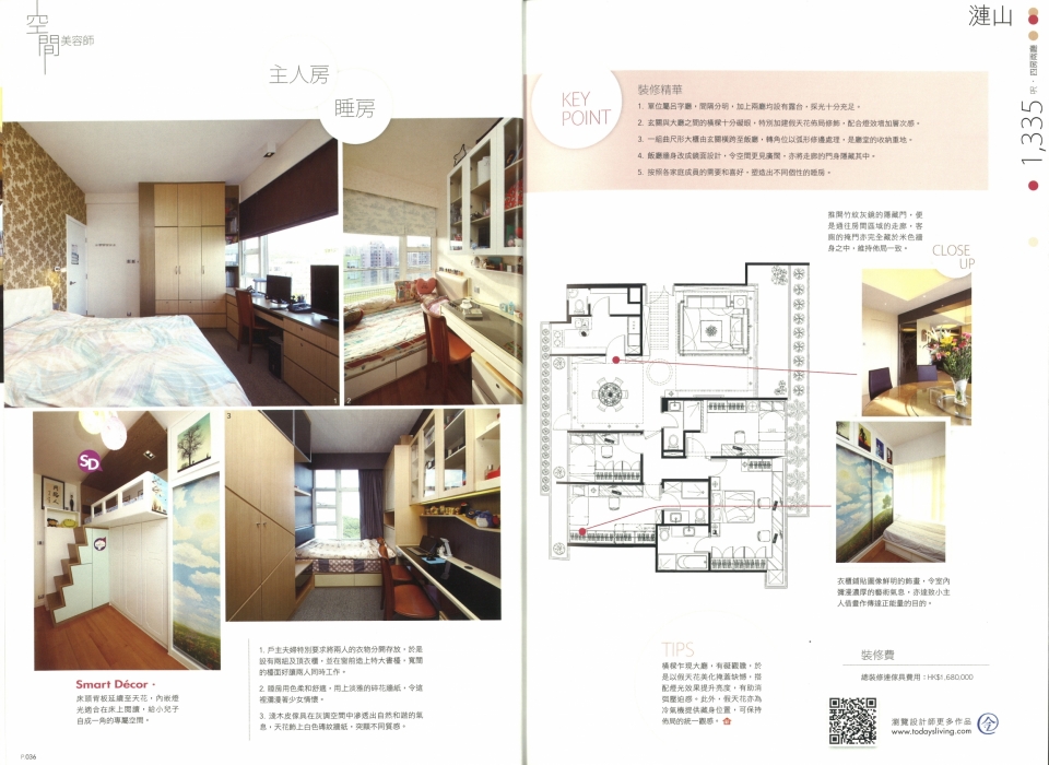 20160728123055_Page_5