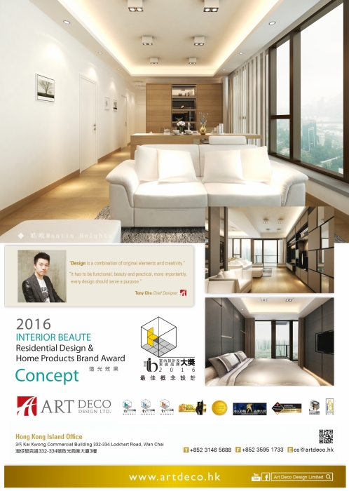 2017-9Mantin Heights