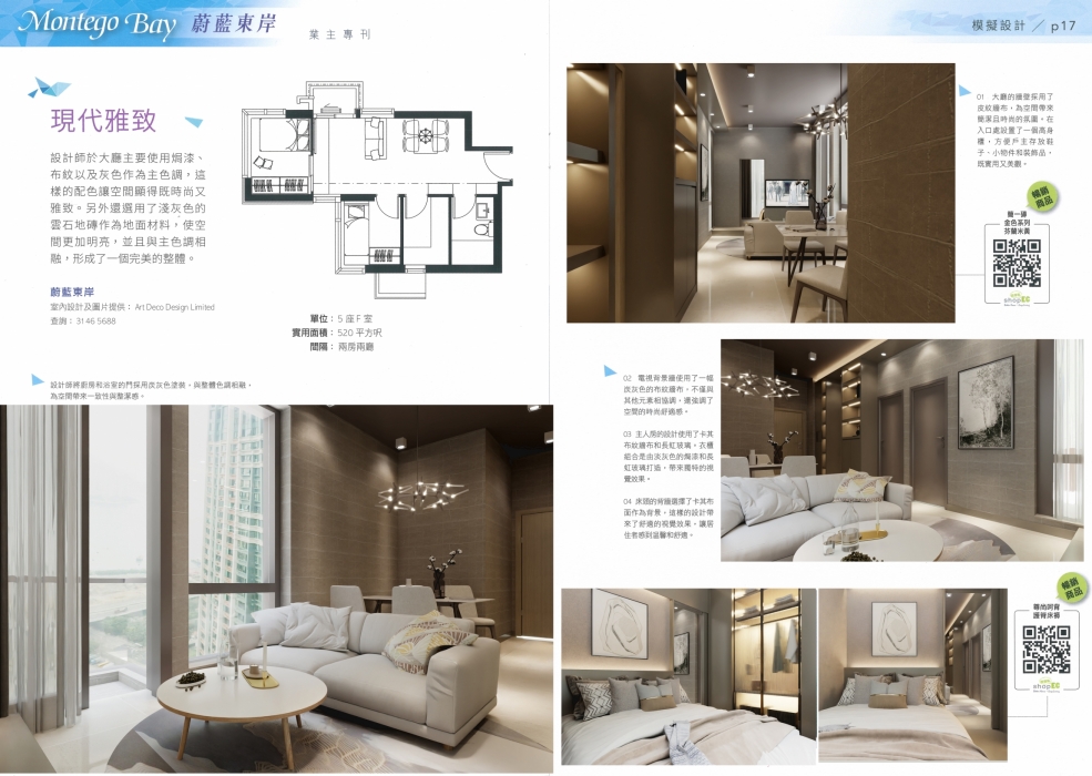 20231204160024_00003