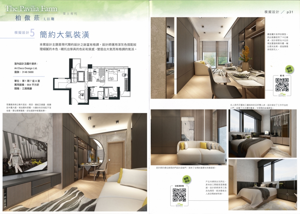 20230327132341_00003