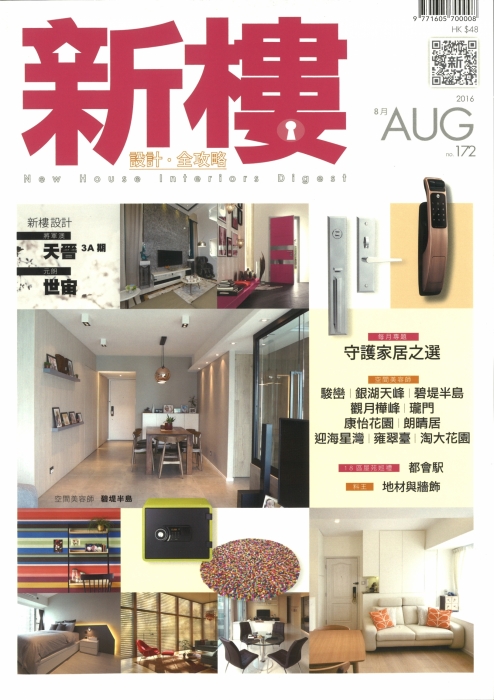 20160905173258_Page_1