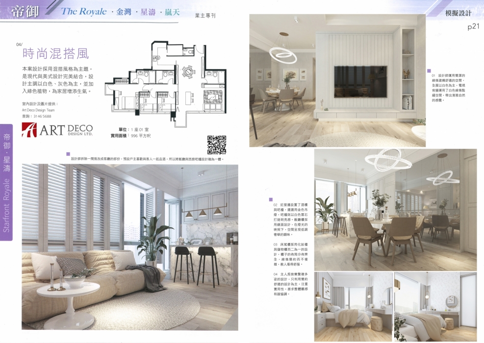 20220601185342_00003