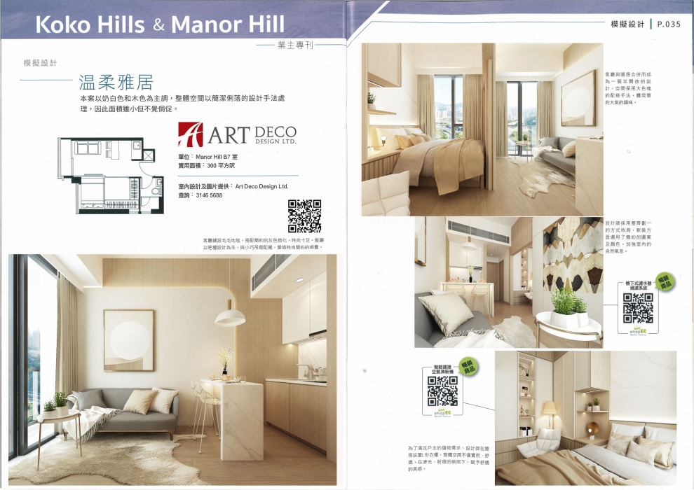 20230324114541_00004