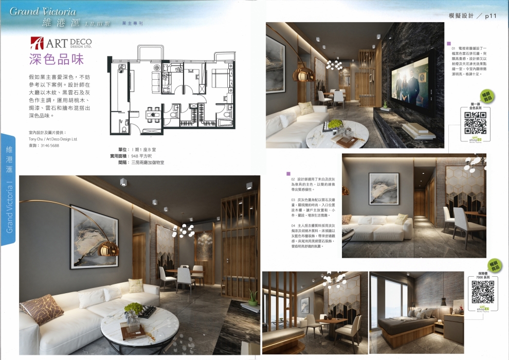 20240806155021_00003