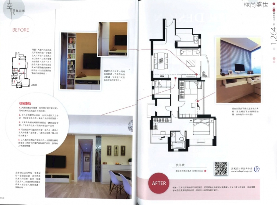 20160408172218_Page_5