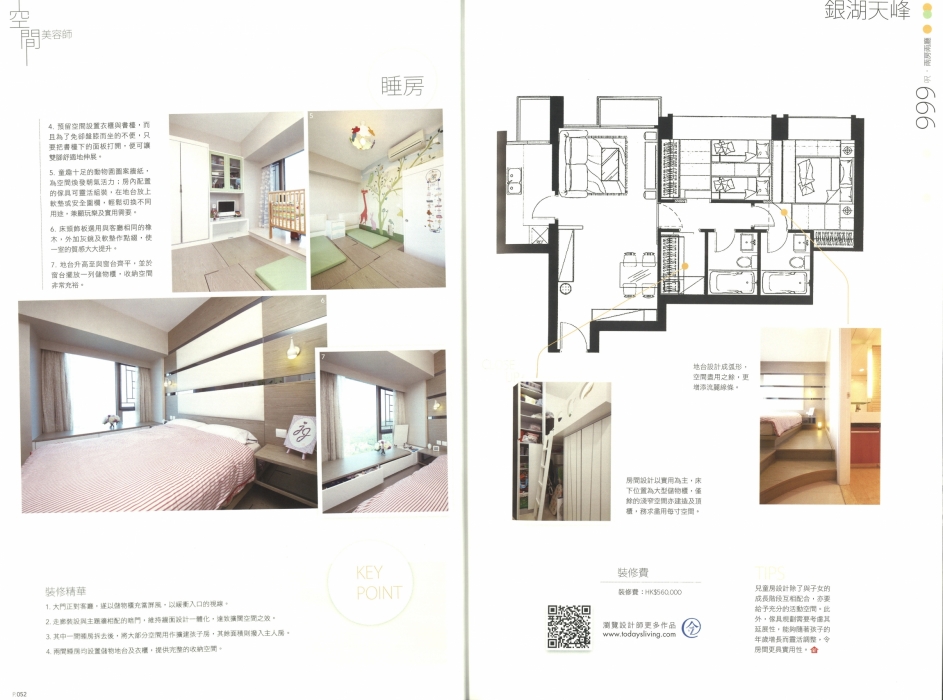 20160905173258_Page_5