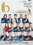 ib Awards 2018 COVER