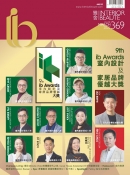 ib-AWARD-cover-2022-03