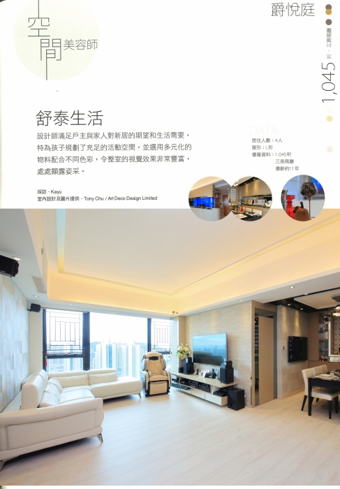 20160512152242_Page_3